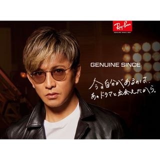 レイバン(Ray-Ban)のRAY-BAN キムタク着用モデル「ラウンドメタル」新品未使用品(サングラス/メガネ)