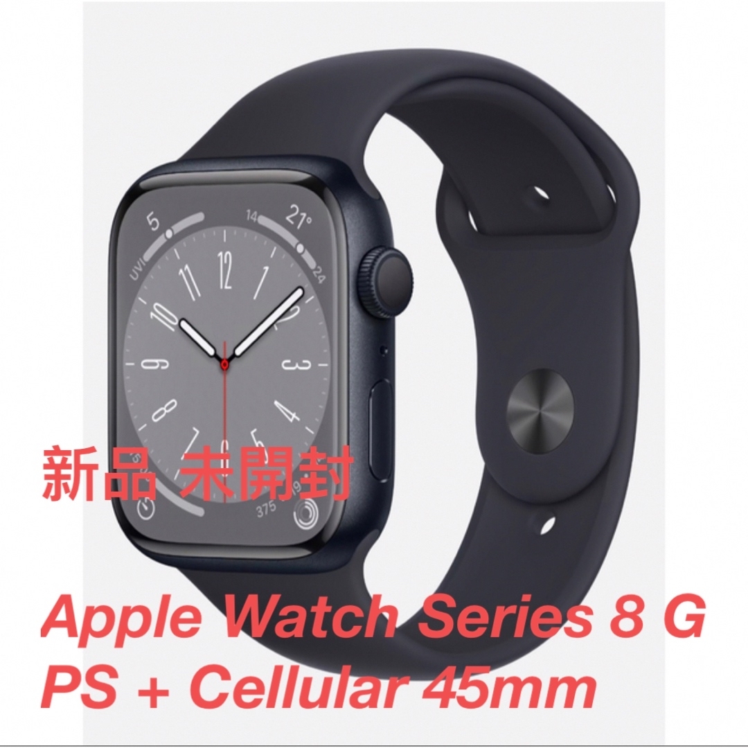 Apple Watch Series 8 GPS + Cellular 45mm