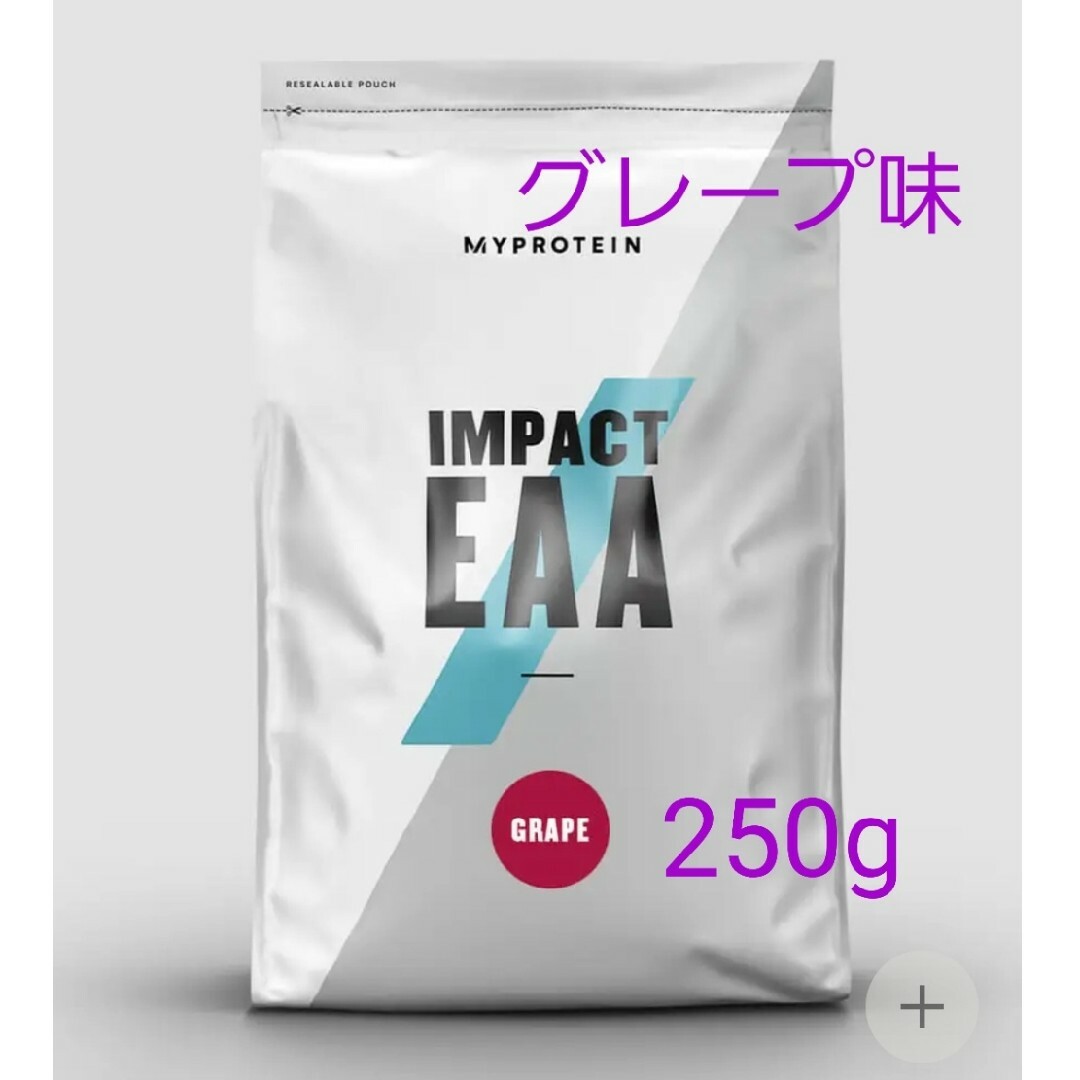 MYPROTEIN(マイプロテイン)のマイプロテイン　eaa グレープ味　250g スポーツ/アウトドアのトレーニング/エクササイズ(その他)の商品写真