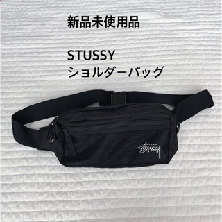 ステューシー(STUSSY)の新品未使用　STUSSY ショルダーバッグ　黒(ショルダーバッグ)