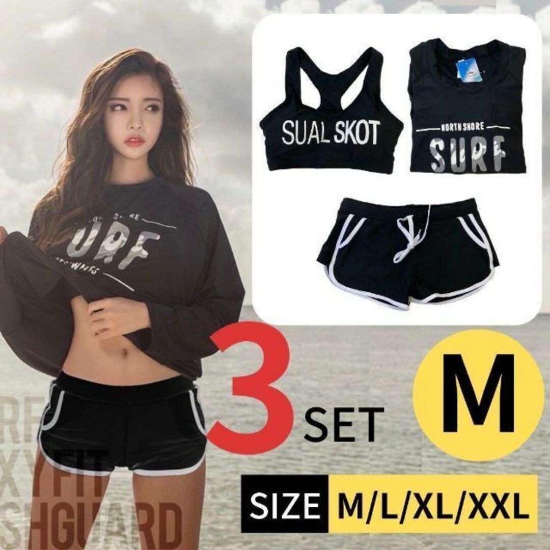 返品送料無料】 水着 Tシャツ セット レディース クマ シンプル モノクロ XL 通販 水着 Tシャツ セット レディース クマ シンプル モノクロ XL