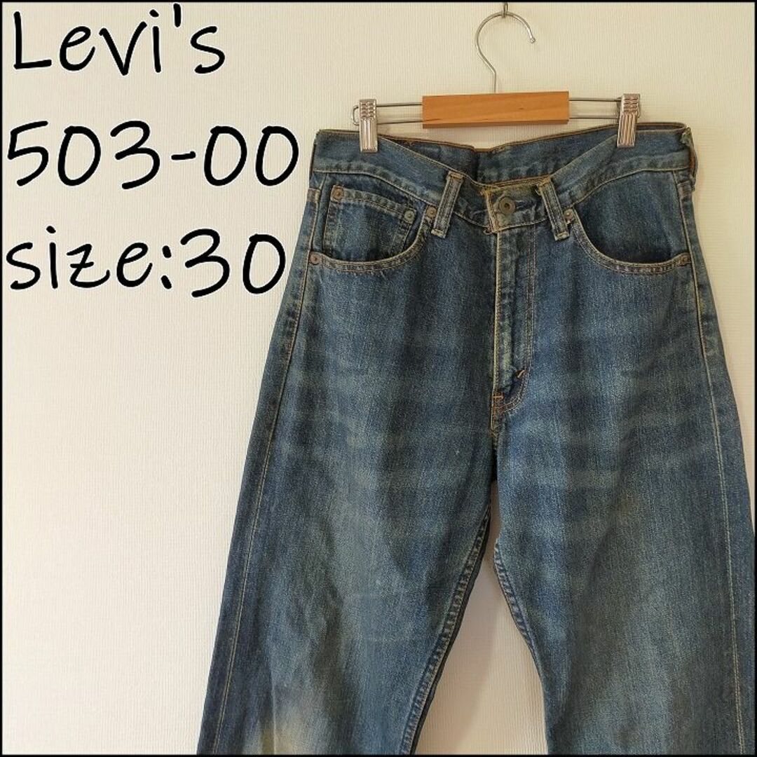 【90s】 Levi's ビンテージ 503-00 デニム 30 赤耳 復刻