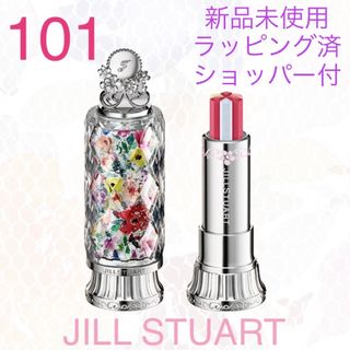 ジルスチュアート(JILLSTUART)の✿ジルスチュアート✿ブルーム リップ キャンディ ブリスフルブーケ✿新品未使用✿(口紅)