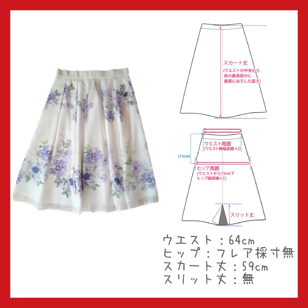 【28】LAISSE PASSE 花柄スカート Sサイズ 【訳あり】 | フリマアプリ ラクマ
