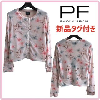 パオラフラーニ トップスの通販 300点以上 | PAOLA FRANIのレディース