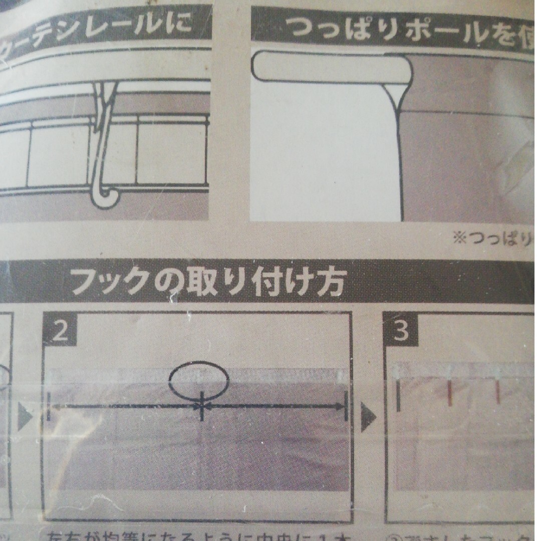 ブラインドカーテン インテリア/住まい/日用品のカーテン/ブラインド(ブラインド)の商品写真