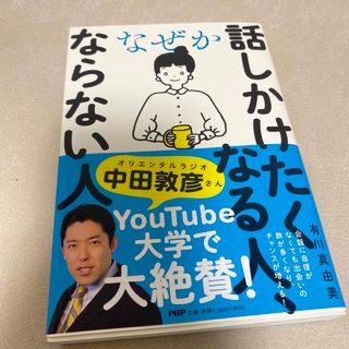 書籍(ビジネス/経済)