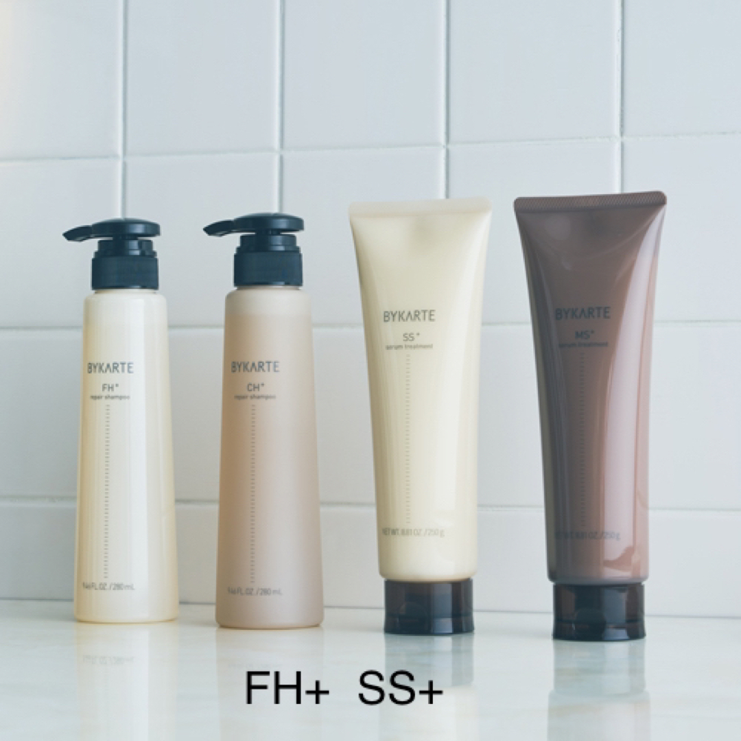 メール便無料 予約販売本 バイカルテ ミルク×2本 95ml トリートメント メール便無料 予約販売本 バイカルテ ミルク×2本 95ml トリートメント