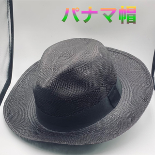 エクアドル製 ブラック パナマ帽子(ハット)