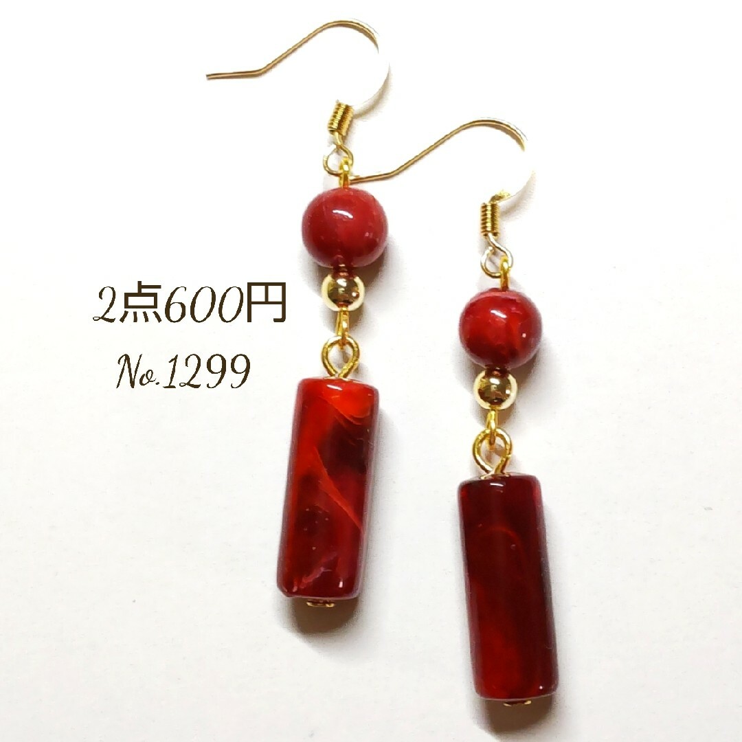 No.1299*ハンドメイドピアス - 通販 - in2tenniscoaching.com.au