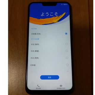 ゼンフォン(ZenFone)のzenfone5z　本体(スマートフォン本体)