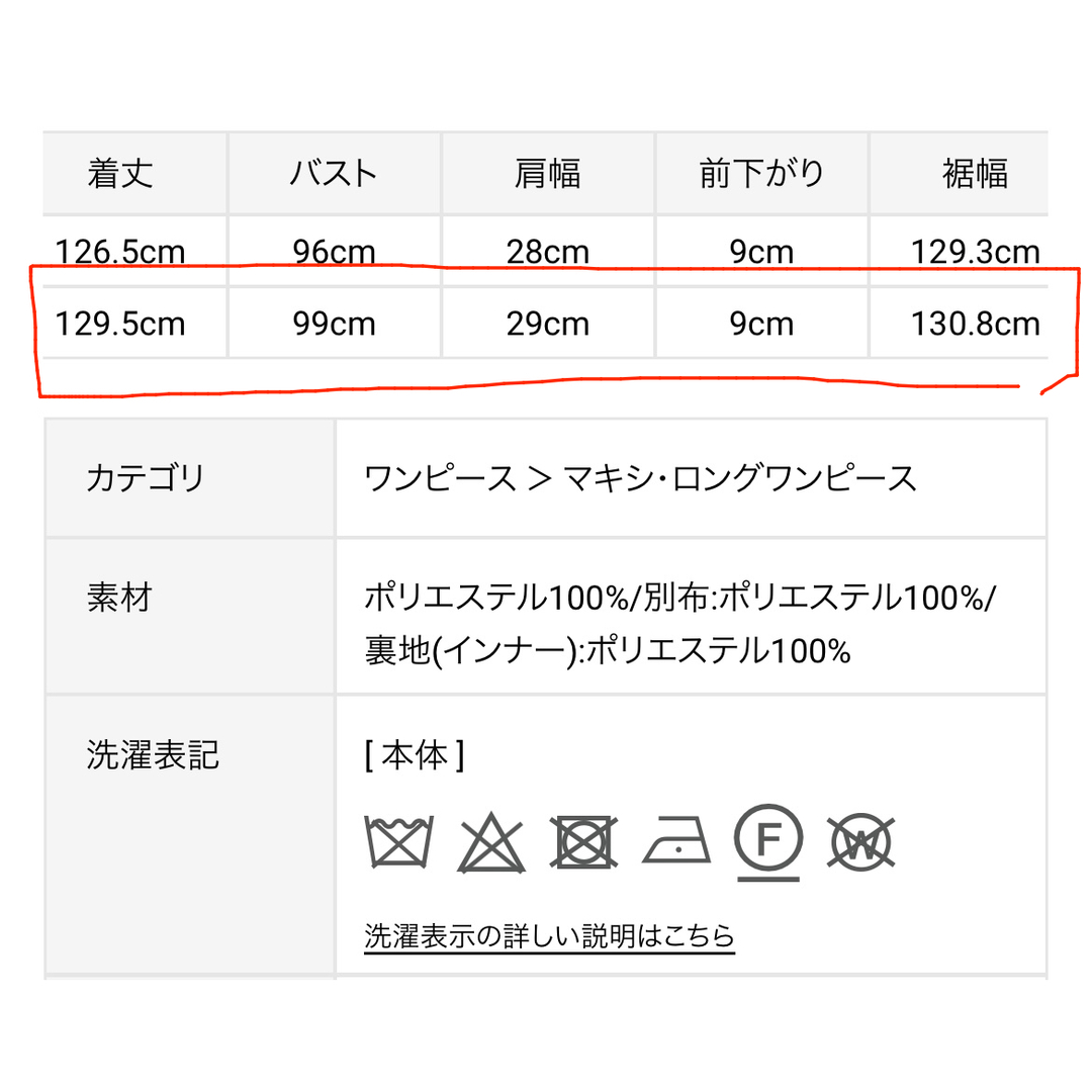 訳ありLILY BROWN×KEITA MARUYAMAフリルチャイナワンピース