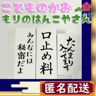 コドモノカオ(こどものかお)のこどものかお もりのはんこやさん ブラックユーモア スタンプ はんこ おすそわけ(はんこ)