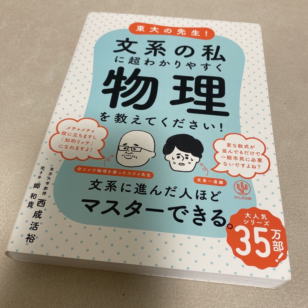 書籍 エンタメ/ホビーの本(ビジネス/経済)の商品写真