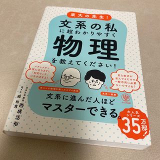 書籍(ビジネス/経済)