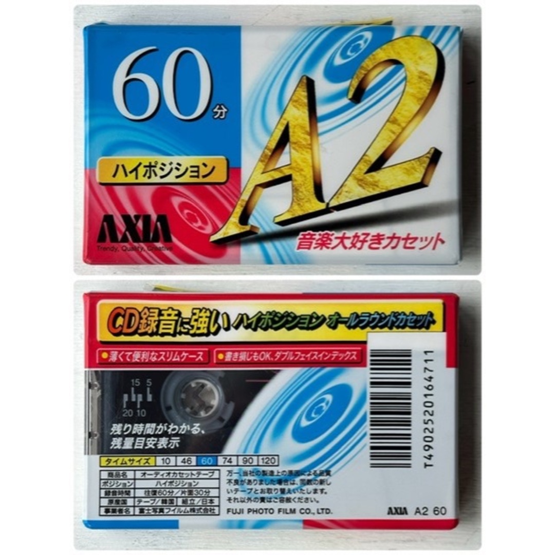 カセットテープ60分18本＋120分1本