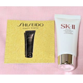 エスケーツー(SK-II)の資生堂、SK-II　洗顔料(サンプル/トライアルキット)