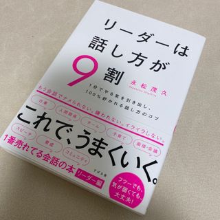 書籍(ビジネス/経済)