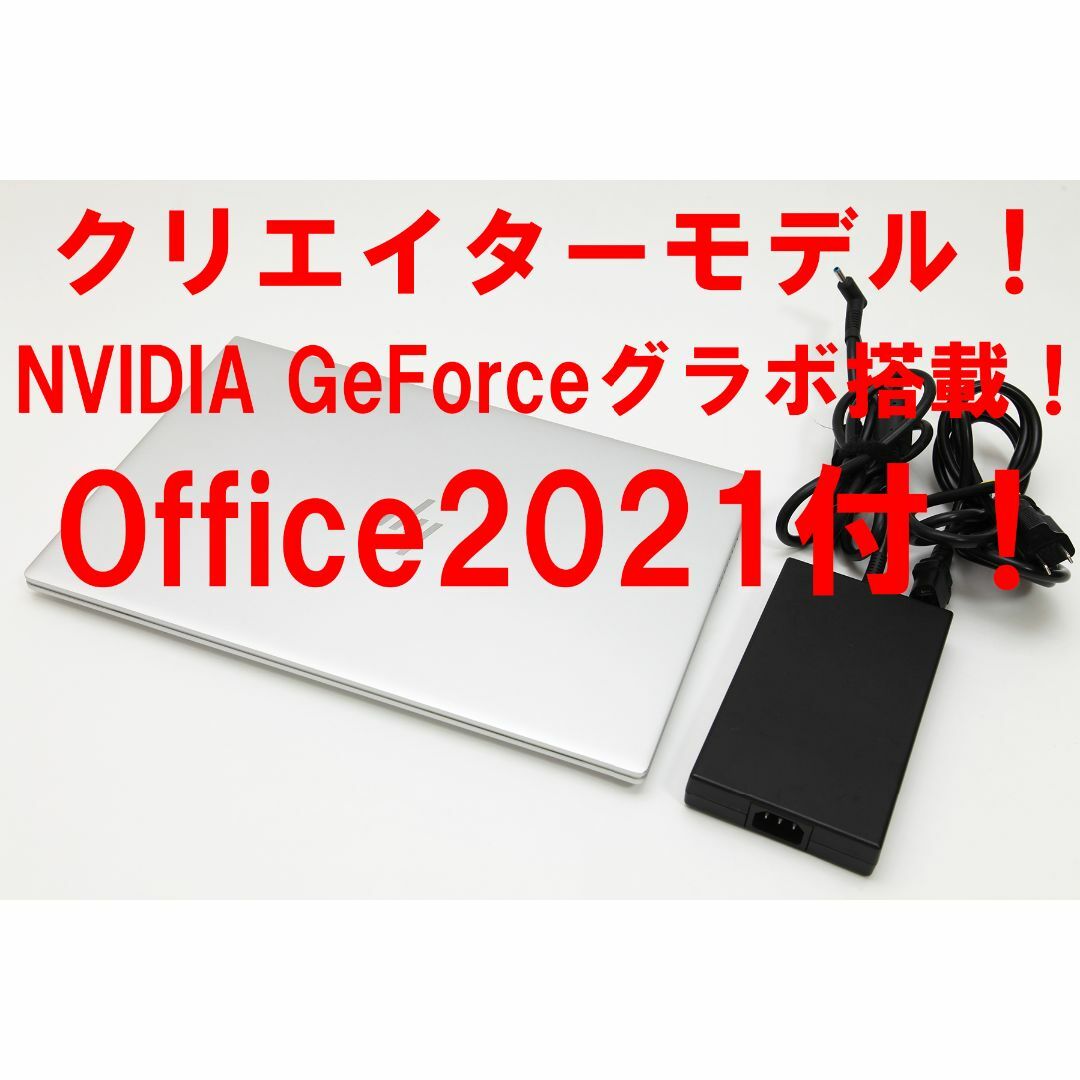 クリエイターモデル/グラボ搭載/Office2021】HP ENVY 15 | www