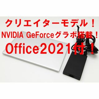 ヒューレットパッカード(HP)の【クリエイターモデル／グラボ搭載／Office2021】HP ENVY 15(ノートPC)