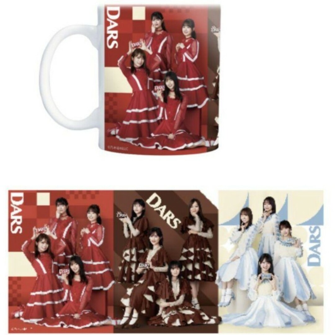 非売品 レア DARS 乃木坂46 オリジナルマグカップ - 食器