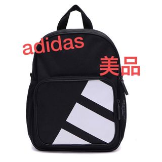 アディダス(adidas)のadidas 美品　リュック　キッズ　(リュックサック)