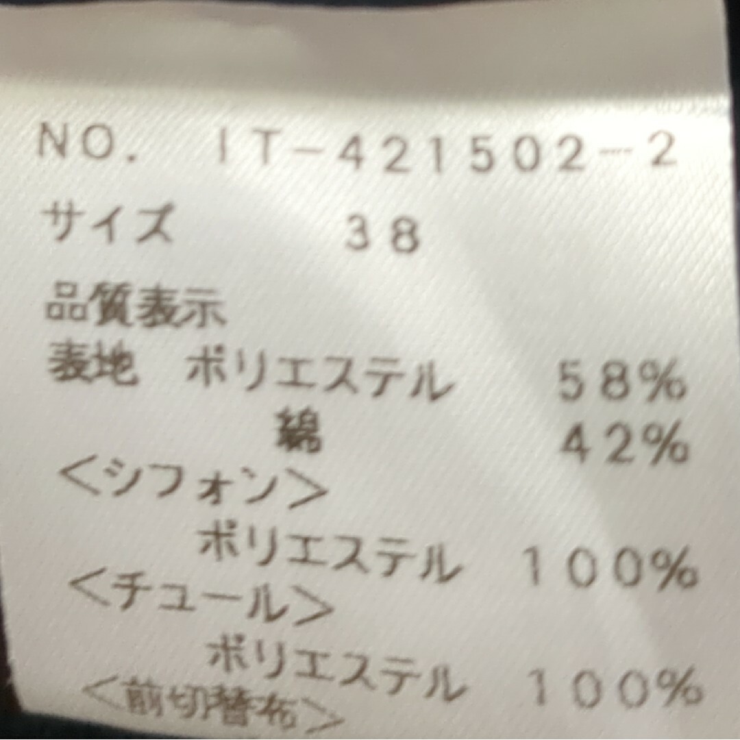 M'S GRACY - M'S GRACY*カタログ掲載*フラワージャガードワンピースの