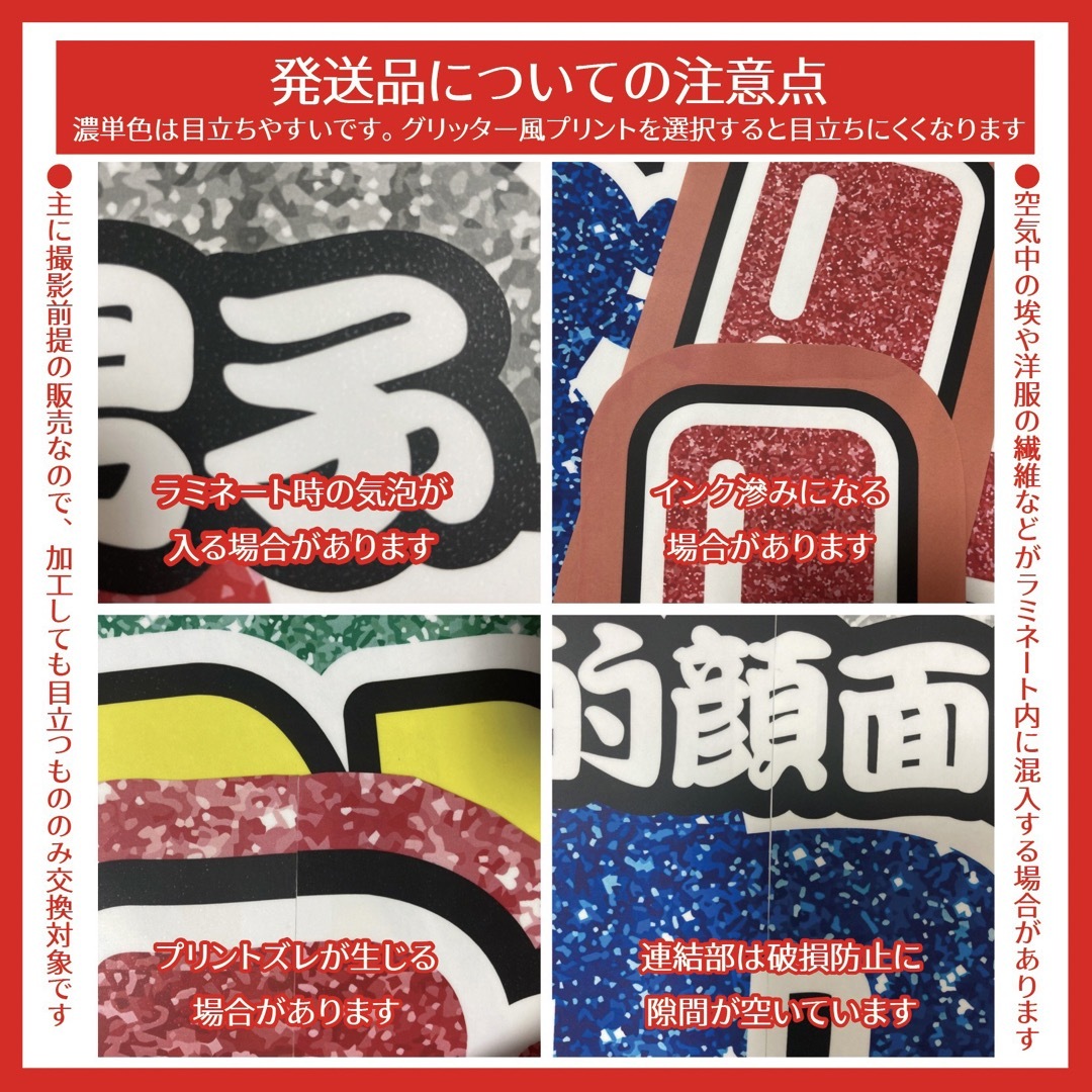 ②ぴ様専用ページ(連結うちわ文字)の通販 by cacae【2Buy1】早期発送