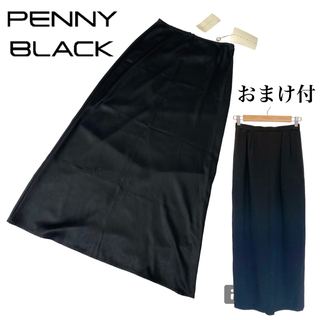 ペニーブラック レディースの通販 100点以上 | PENNY BLACKを買うなら