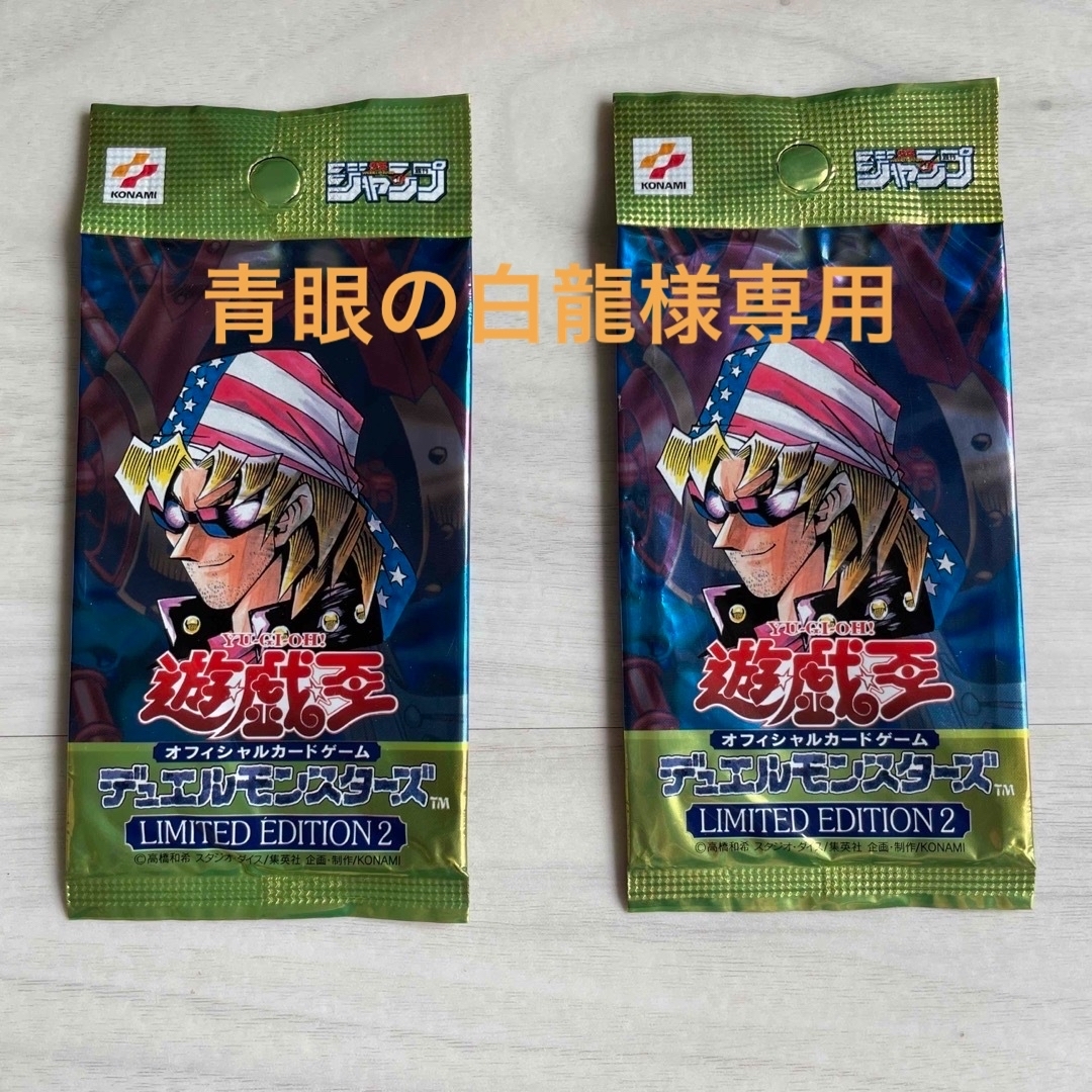 【未開封品！】遊戯王　キース　LIMITED EDITION2