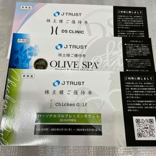 オリーブスパ olive spa Jトラスト 株主優待の通販 by ikki2kanpon's