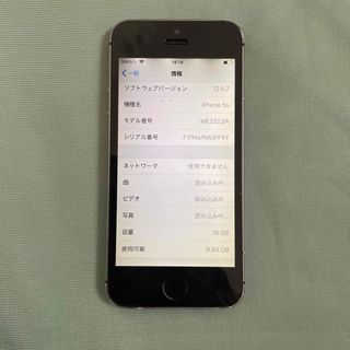 アイフォーン(iPhone)のiPhone5s(スマートフォン本体)