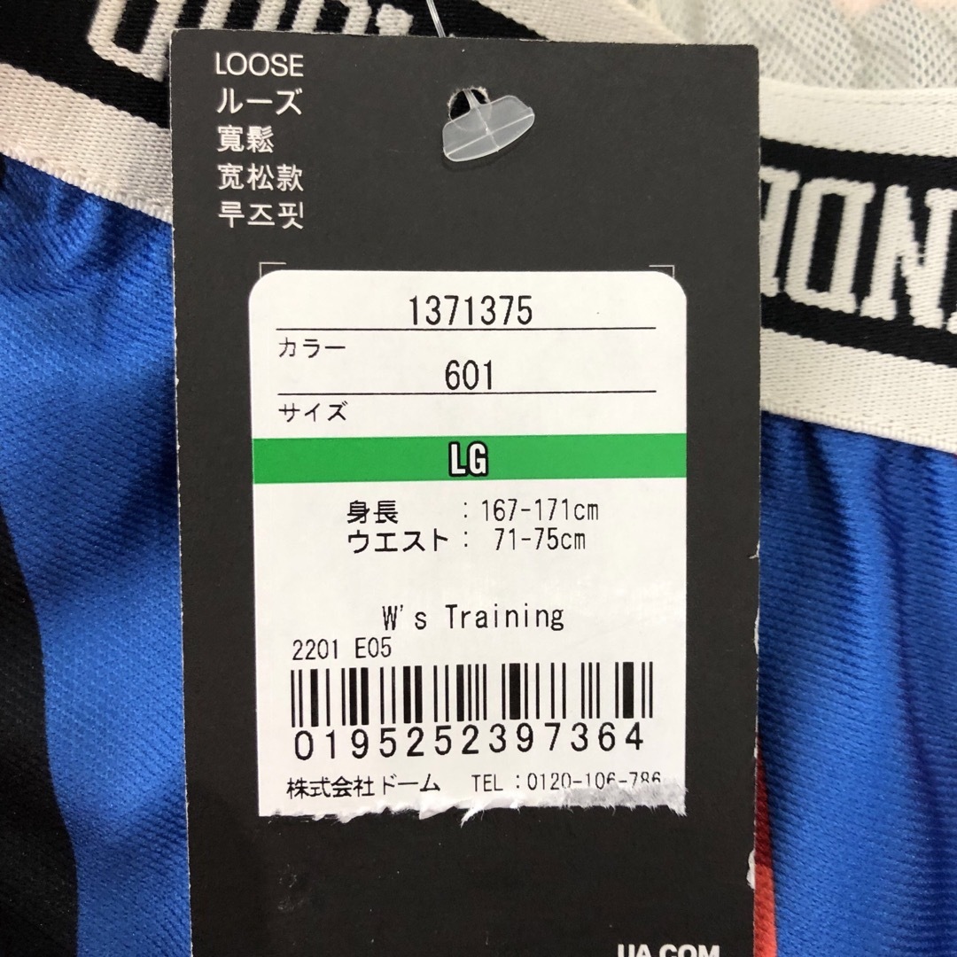 未使用タグ付き アンダーアーマー トレーニングパンツ ハーフパンツ
