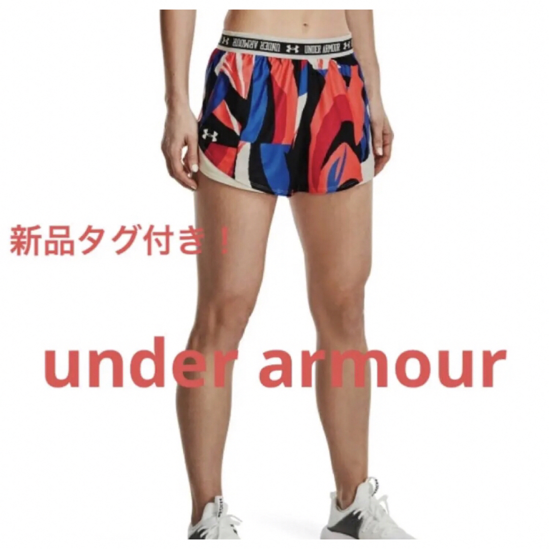 未使用タグ付き アンダーアーマー トレーニングパンツ ハーフパンツ