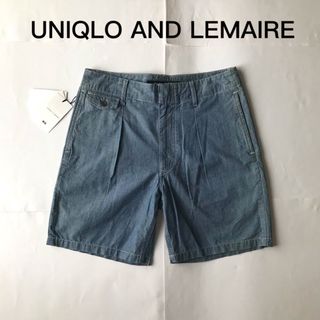 ユニクロ(UNIQLO)のユニクロアンドルメール　初期コラボ　シャンブレータックショートパンツ　S　未使用(ショートパンツ)