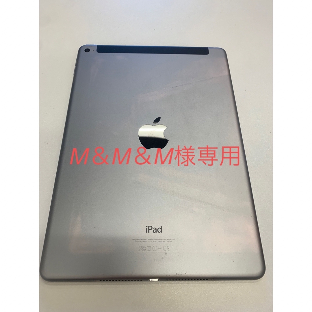 iPadair2