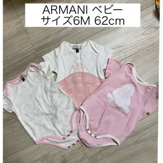 アルマーニ(Armani)のARMANIロンパース　一部未使用　サイズ6M/62cm(ロンパース)