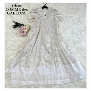 COMME des GARCONS - tricot COMME des GARCONS フラワーレース ...