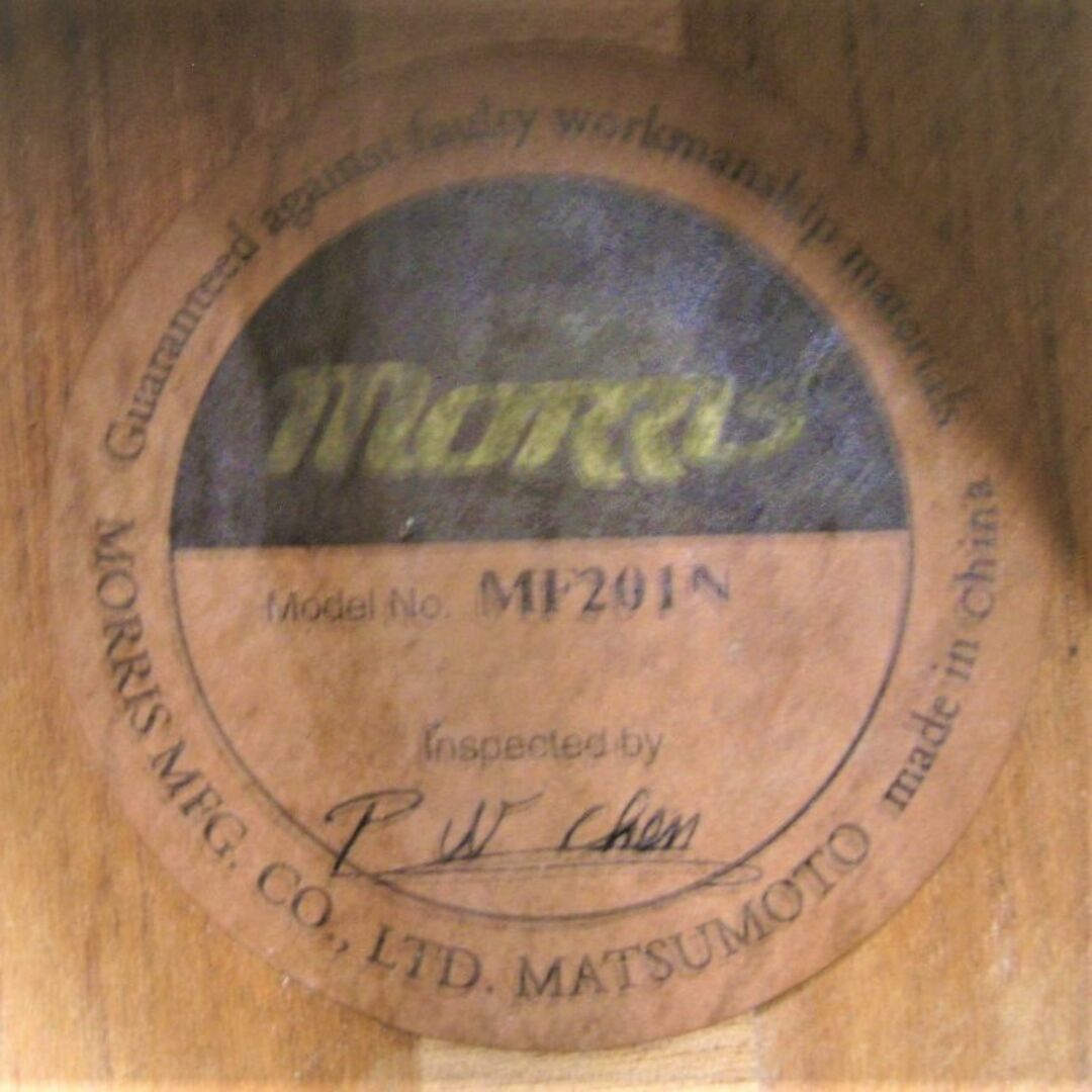 MORRIS(モーリス)の美品 モーリス MORRIS アコースティック ギター MF-201N 楽器のギター(アコースティックギター)の商品写真