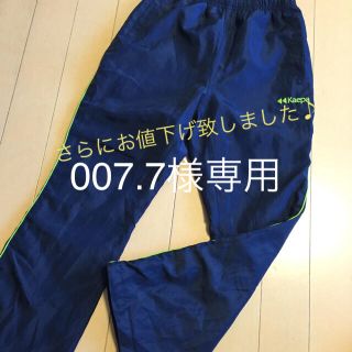 プーマ(PUMA)のkaepa 130 シャカシャカパンツ サッカー(パンツ/スパッツ)