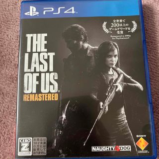 The Last of Us Remastered（ラスト・オブ・アス リマスタ(家庭用ゲームソフト)