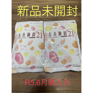 未来雑穀21 21種類の完全国産雑穀ブレンド　マンナン入り (米/穀物)