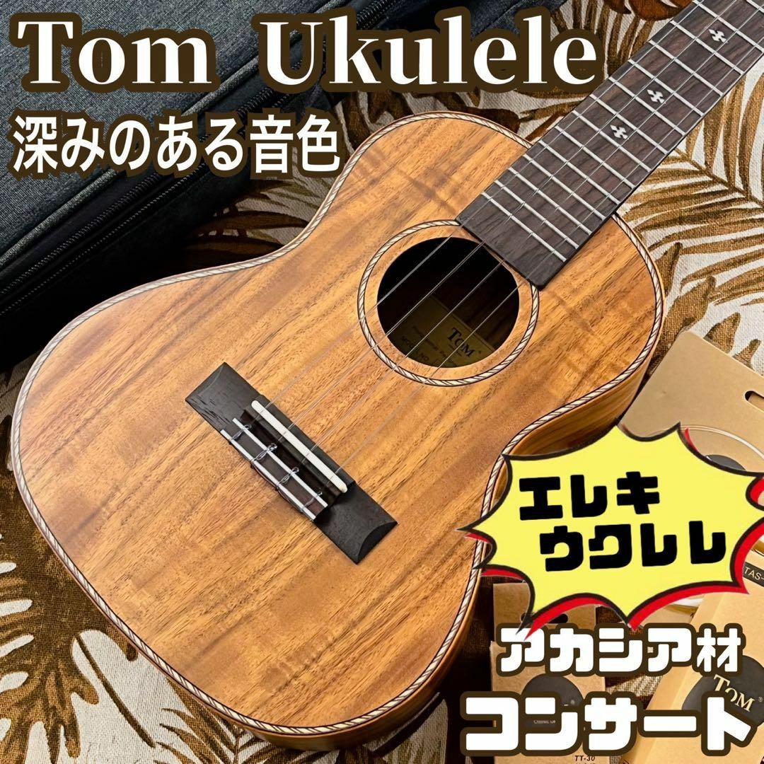 music ukulele】アカシアコアのエレキ・テナーウクレレ【入門セット ...