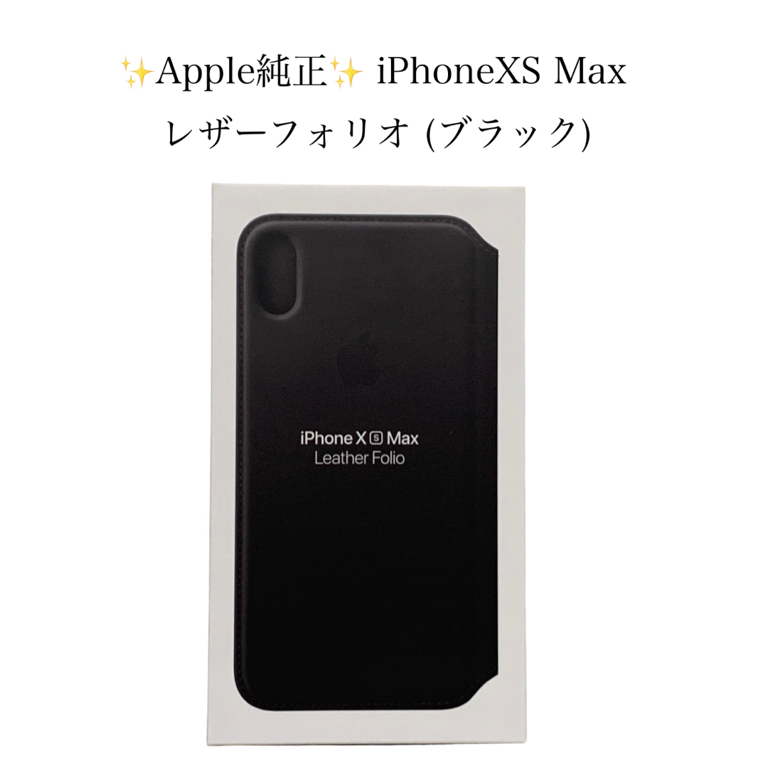 IPHONEXS MAX LEATHER