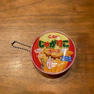 カルビー(カルビー)の［No.9］じゃがりこチーズ味　ポーチ　ボールチェーン付き(ノベルティグッズ)