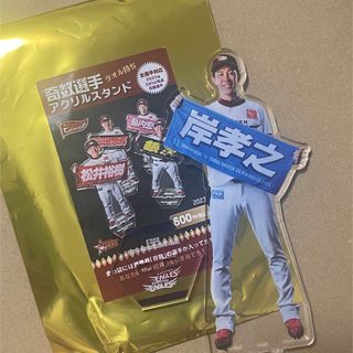 トウホクラクテンゴールデンイーグルス(東北楽天ゴールデンイーグルス)の岸孝之 アクリルスタンド(スポーツ選手)