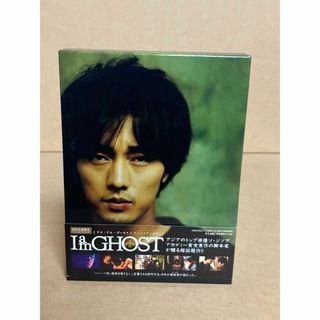 DVD「I am GHOST/アイ・アム・ゴースト ディレクターズカット」(外国映画)