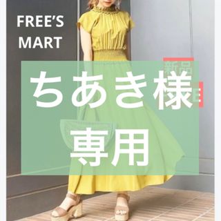 フリーズマート(FREE'S MART)の【新品】ウエストシャーリングハイネックワンピース / フリーズマート(ロングワンピース/マキシワンピース)