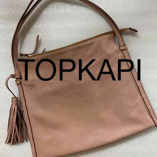 トプカピ(TOPKAPI)のトプカピ　　シュリンクレザー　タッセルトートバッグ(トートバッグ)