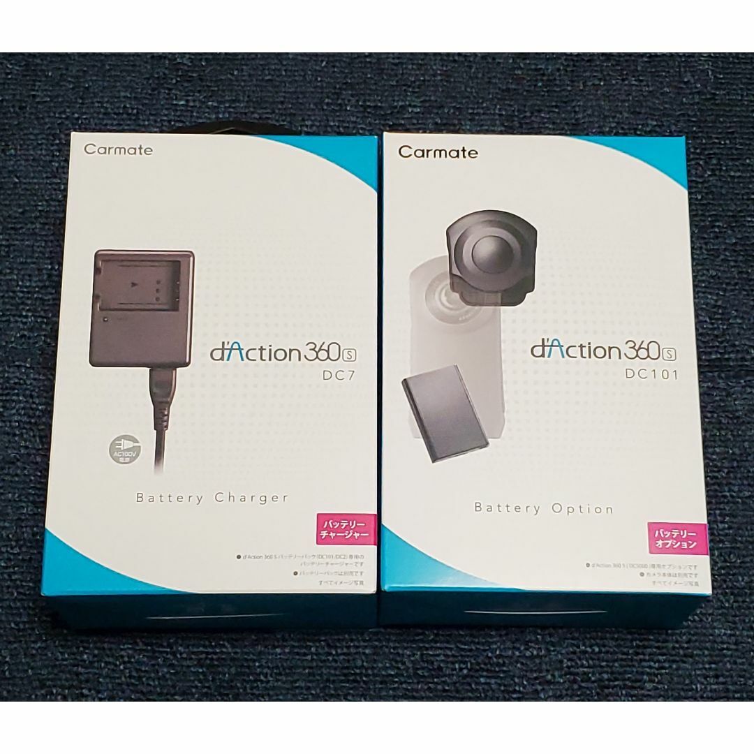 生産完了商品 新品 カーメイト DC5000用オプション バッテリー